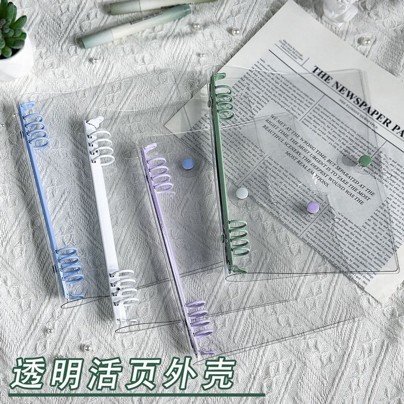 a5透明pvc软皮活页本子外壳皮单卖b5可拆卸活页夹a6ins风金属夹扣|undefined