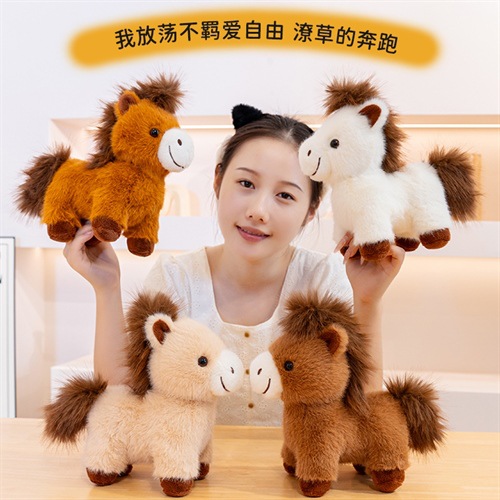 Good-Looking and Sloppy Little Pony Doll Plush Toy Kidsren's Sleeping Pillow Cloth Doll Doll Girl Gift