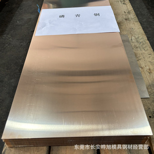 QSn6.5-0.1���~�� �����~����Ƭ �a�����~�� QSn6.5-0.1���~��