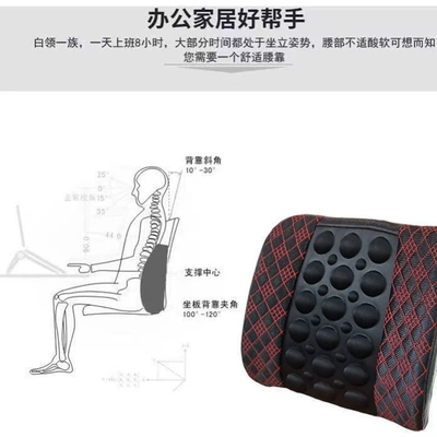 Car Lumbar Support Cushion, Waist support