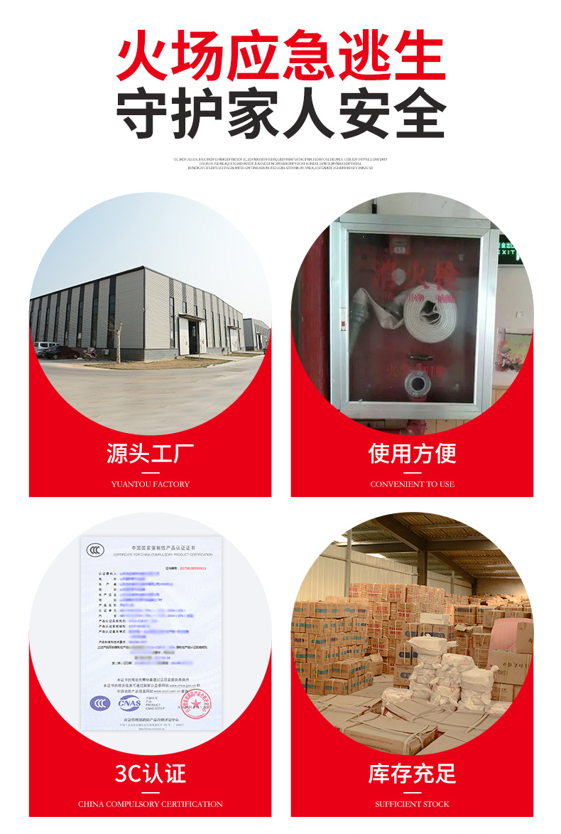 消防栓箱_02.jpg