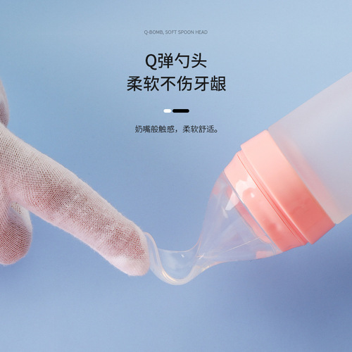 Baby rice cereal bottle, infant food supplement bottle, rice cereal spoon, newborn silicone octagonal squeeze spoon, rice cereal feeder
