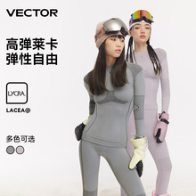 VECTOR一体织滑雪保暖内衣女速干冬季内胆秋冬压缩内搭衣裤套装款