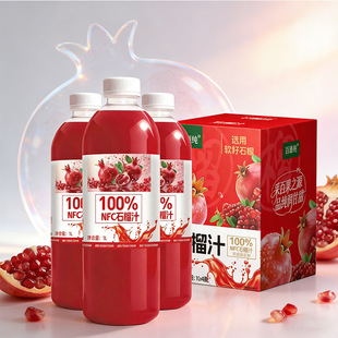 100%NFCʯ��֭ܛ��ʯ��֭1L��ƿ�b����֭�^���Ʒ�ە��������