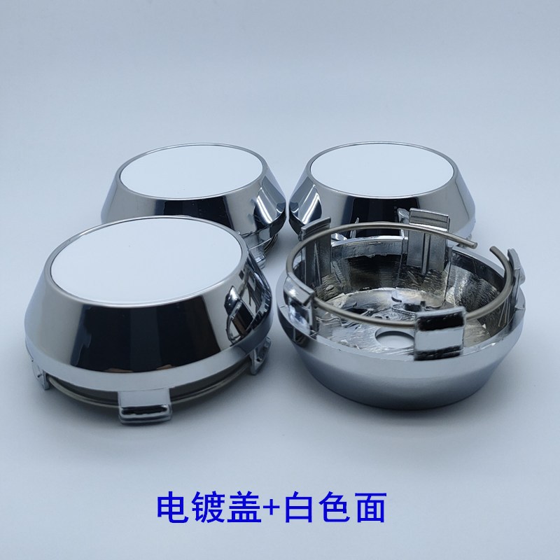 Tapa de Cubo de Rueda para Modificación de Automóviles, Diámetro Exterior 60 mm, Diámetro del Orificio 58 mm, Diámetro Interior 56 mm, Tapa Inferior, Tapa Elevada, Tapa Alta Lisa K60