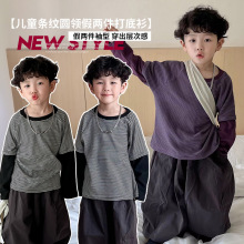 童装儿童打底衫新款德绒男童长袖t恤婴幼儿套头条纹保暖单上衣秋