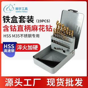 �羳M35�����^���b19PCS������黨�ľ�岻�P䓱��FƤ�X��^