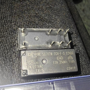 507HN-1CH-F-C 12VDC new original genuine goods Songchuan relay in stock can be directly shot 17A