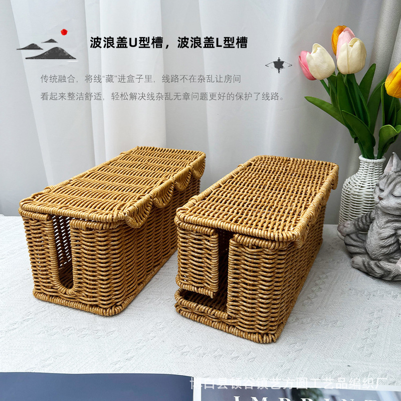 New Chinese Pastoral Style Desktop Insert Arrangement Box Rattan-like Bedroom Data Cable Power Cable Arrangement Storage Basket New Chinese Pastoral Style Desktop Insert Arrangement Box Rattan-like Bedroom Data Cable Power Cable Arrangement Storage Basket
