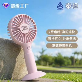 加湿器;香薰机;USB风扇