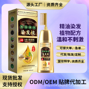 �Ͼ�ͬ����Ⱦ�l��ֲ�ﾫ��Ⱦ�l����Ȼ��ȡ�o�̼������^Ƥ�ڼ�Ⱦ�l