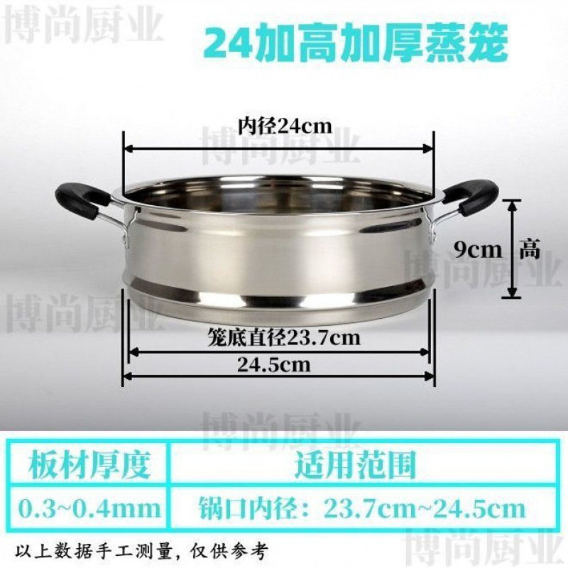蒸し器蒸し格子高さと厚さのステンレス鋼蒸し器ケージ 16 センチメートル-40 センチメートル家庭用卸売独立したステーションメーカー|undefined