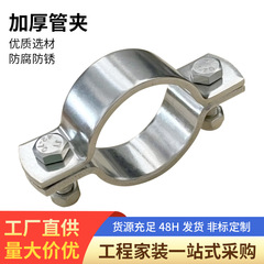 304 ステンレス鋼パイプ固定パイプサポート、厚みのある工業用パイプクランプ、フラットパイプクランプブラケット、ボルトパイプホルダー