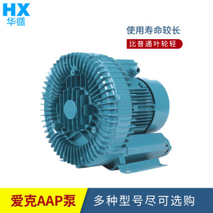 ��Ӿ��ˮ���L�� ��Ħ��� ���uʽ���L�C AQUA�ۿ�ˮ�������L��