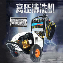 跨境专供高压清洗机家用商用大功率洗车地暖清洗全铜电机水泵