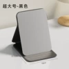 Portable Folding Mirror Extra Large-Mysterious Black