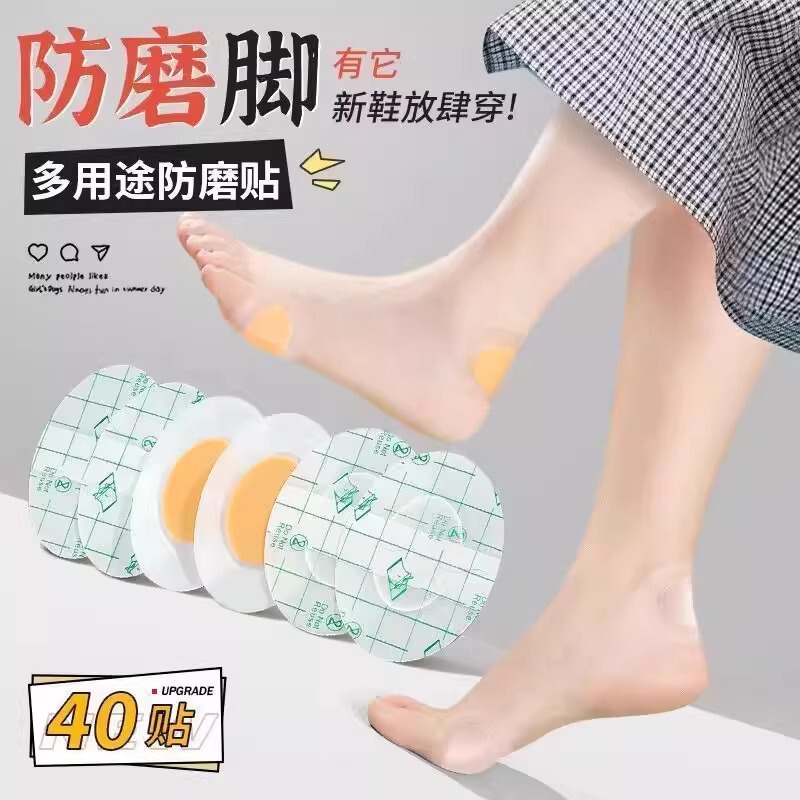 Transparent Anti-Wear Foot Patch Stacked Anti-Wear Foot Patch Thin Invisible Hydrogel Anti-Wear Patch Anti-Wear Foot Patch for Women Ultra-Thin Transparent Anti-Wear Foot Patch Stacked Anti-Wear Foot Patch Thin Invisible Hydrogel Anti-Wear Patch Anti-Wear Foot Patch for Women Ultra-Thin