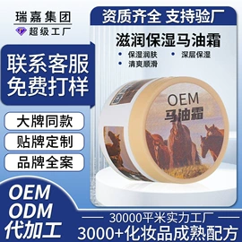 儿童面霜;面霜;贴片面膜