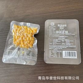 塑料食品袋;塑料自封袋;塑料自立袋