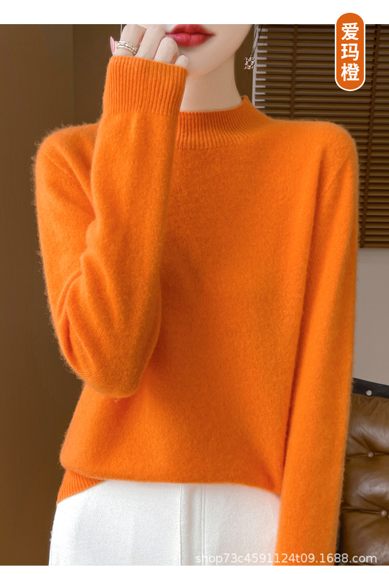 사랑 말 오렌지