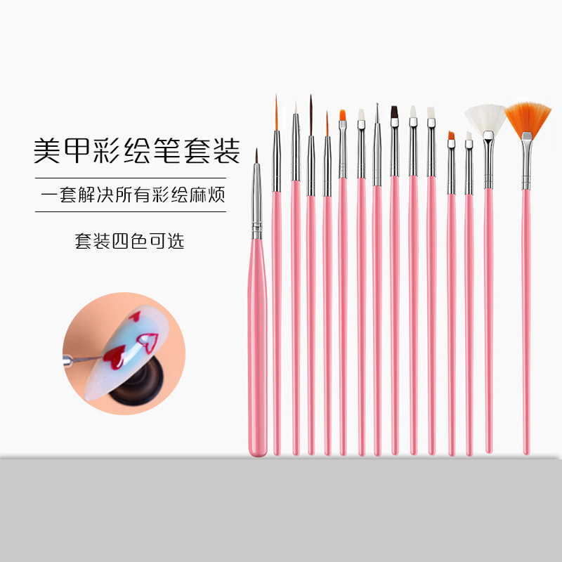 工厂美甲笔批发美甲套装美甲练习用笔15支装塑料杆光疗笔拉线笔