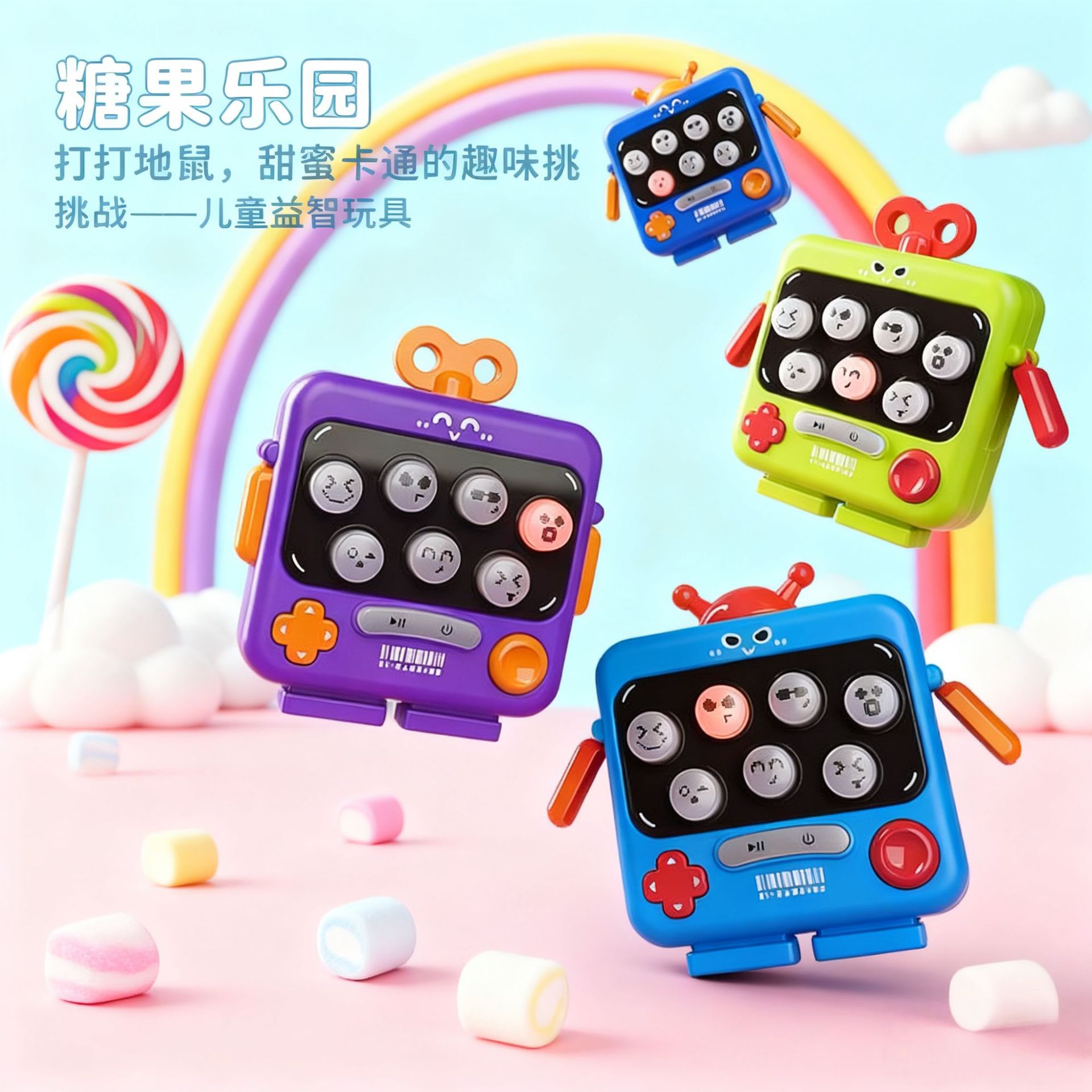 Cross-Border Children's Toys Mini Whack-A-Mole Press Game Console Baby Decompression Early Education Puzzle Speed Push New Model