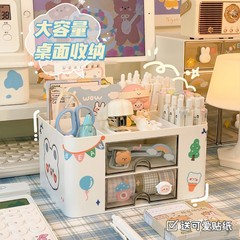 Desk Pen Holder Cute Large Capacity Drawer Style Organizing Box Student Stationery Storage Box Girl Office Desk Organizer