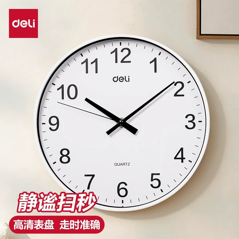 Deli Le407 Wall Clock Living Room Clock Simple and Stylish Home Clock Modern Creative Wall-Mounted Clock