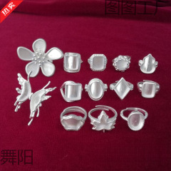 2025新款民族风苗银戒指品diy指环配件嵌镶老绣花朵蝴蝶空托底托