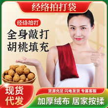 ?���j�Ĵ�˦�����t�B��С�����ô򱳲������ŷ���ͨ��j˦��