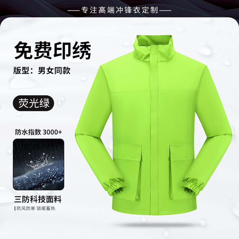 D타입 - 형광그린