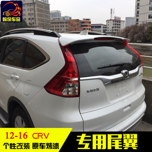 Suitable for 12-16 Honda crv Rear Wing 16 New crv Top Wing Fixed Wind Wing 15 crv Punch-free Rear Wing