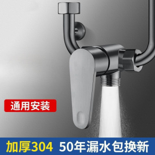 Accessories for Large Flow Electric Water Heater Mixing Valves, Complete U-Shaped Bathroom Hot and Cold Exposed Switch Valves