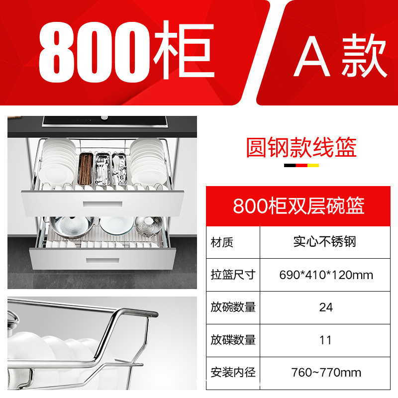 Acero inoxidable plato de cocina de almacenamiento plato de tres lados de gran capacidad cajón de gabinete 304 cesta sólida
