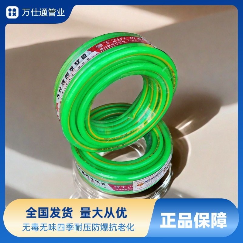 高压防爆水管牛筋软管家用4分6分塑料浇水管子防冻1寸水泵蛇皮管