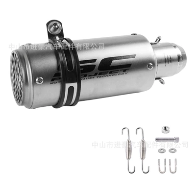 Pipe Modification, Straight-Through Scorpion Small: Motorcycle exhaust pipe - small-cannon-round-mouth-titanium-color-with-net-51