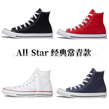 �����������All Star��Ů�ߎ����e��Ь��ԭ1970��H��͹ŷ���Ь