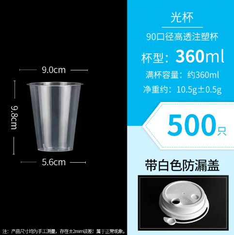 Vasos Desechables de Plástico 90mm PP Resistente a Altas Temperaturas con Tapa para Bebidas image 54