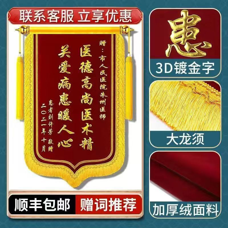 Servicio de agradecimiento personalizado de Jinqi, maestra de jardín de infantes, cuñada de luna, propiedad de entrenador Xianjia personalizado, venta caliente