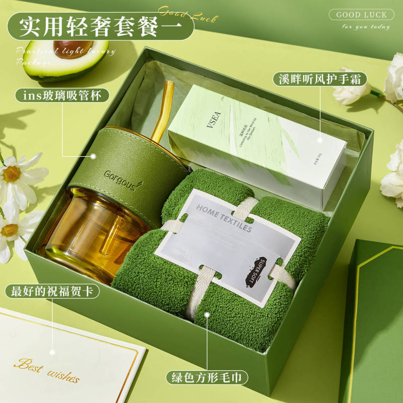 中秋节伴手礼实用小礼品可加logo公司活动开业送客户员工节日入职|undefined