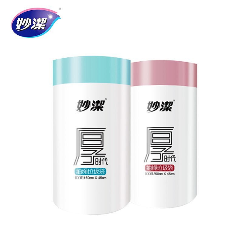 Miaojie 巾着ゴミ袋家庭用ポータブルポイントブレイク自動閉鎖肥厚黒ビニール袋卸売|undefined