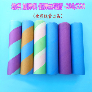 �������ܼӏ��C�͏��z����230DTY���ܼӏ������@�����܇�ˮ���C