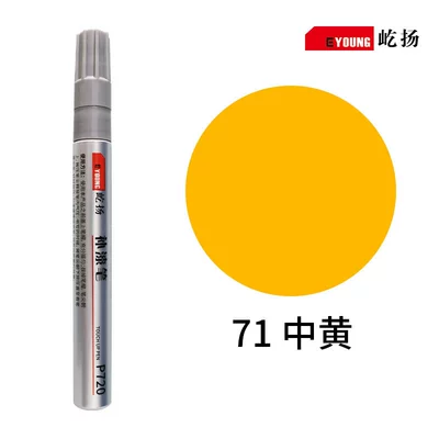 Pen Oil-Based Touch-Up Pen | Avtomobil boya qələmləri - 71-medium-yellow