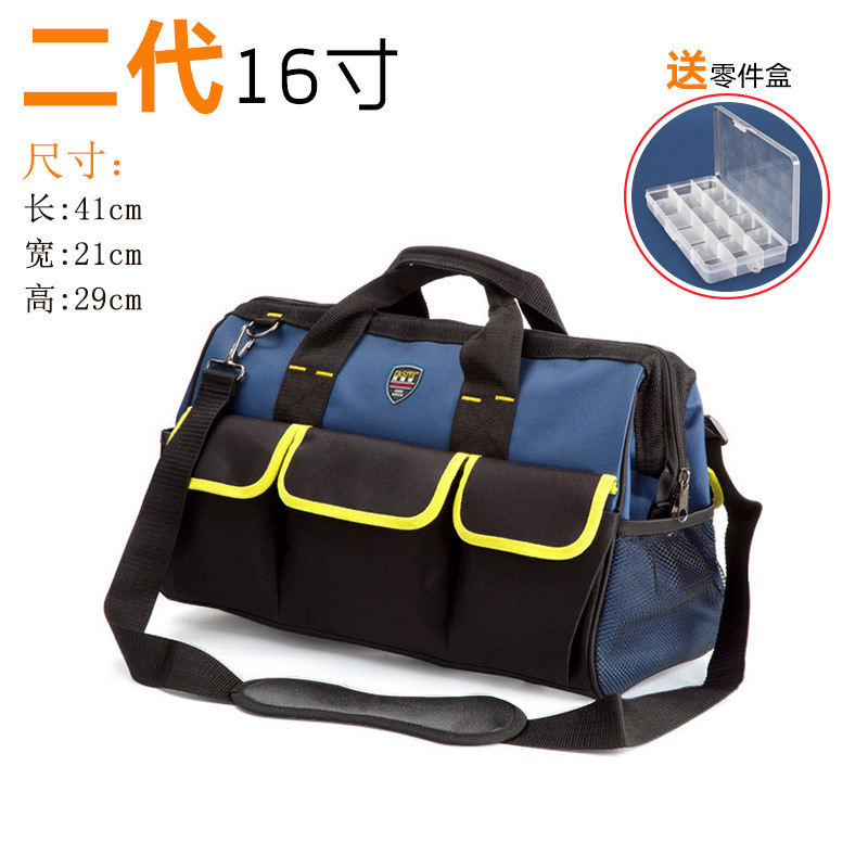 ファストツールバッグメンズ大型キャンバス厚みのある耐摩耗性防水電気技師の修理と設置多機能ポータブル|undefined