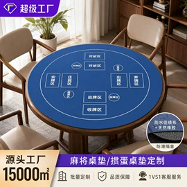 瑜伽垫;鼠标垫;地垫