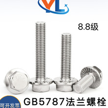 ���l�rGB5787���P�304�����^���m����˨���|���X�������Ӿ��