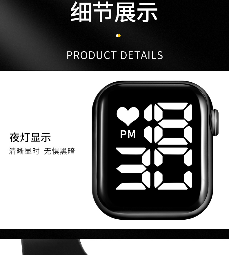 苹果表详情图_13.jpg?x-oss-process=image/format,png