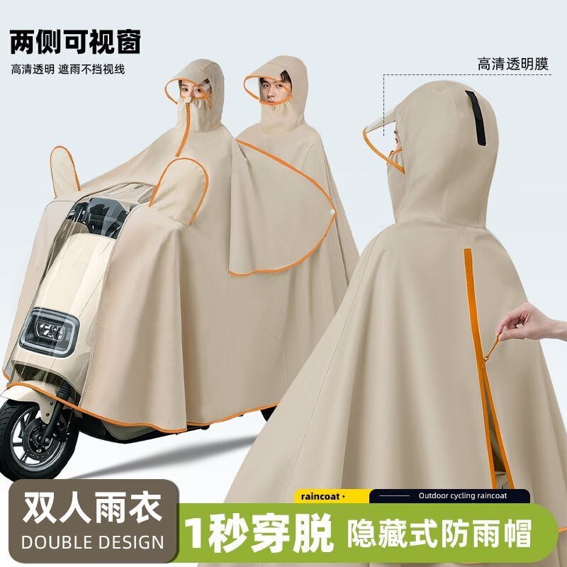 Raincoat for electric scooters, double-seater, parent-child, extended length, adult-sized, motorcycle-specific, full-body, thickened, rainproof poncho