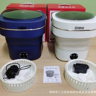 扬子 9L 直桶洗衣机折叠洗衣机小巧便携宿舍洗手间礼品批发