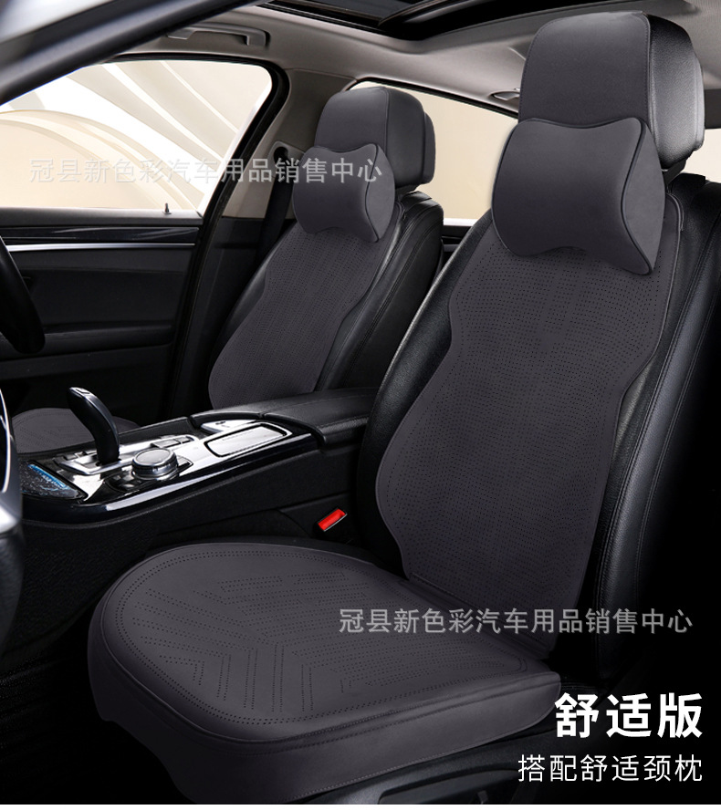 New suede car seat cushion for all seasons universal small waisted breathable summer seat cushion half pack small car cushion seat cover